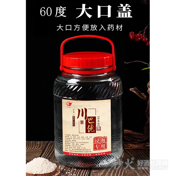 川巴佬酒浓香型60度5L