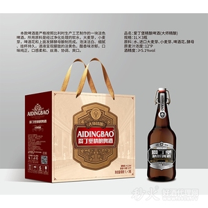 爱丁堡精酿啤酒1Lx3瓶