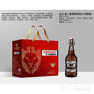 爱丁堡精酿啤酒1Lx2瓶