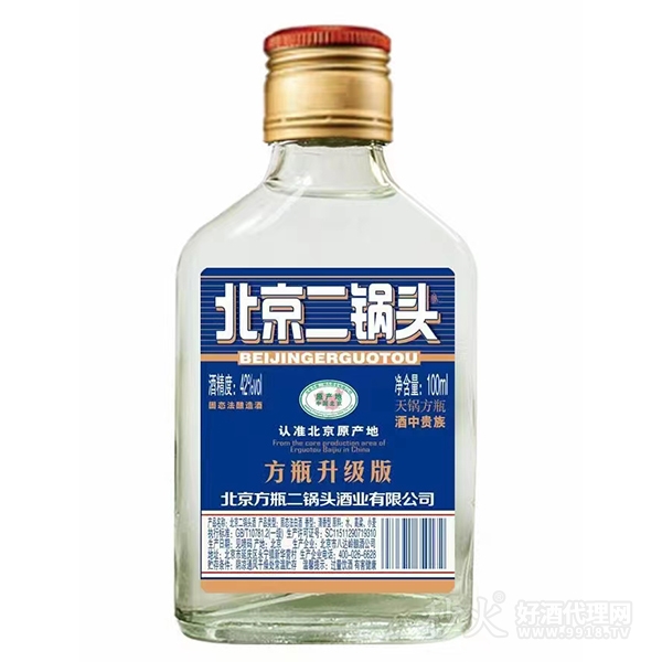 北京二锅头酒42度100ml