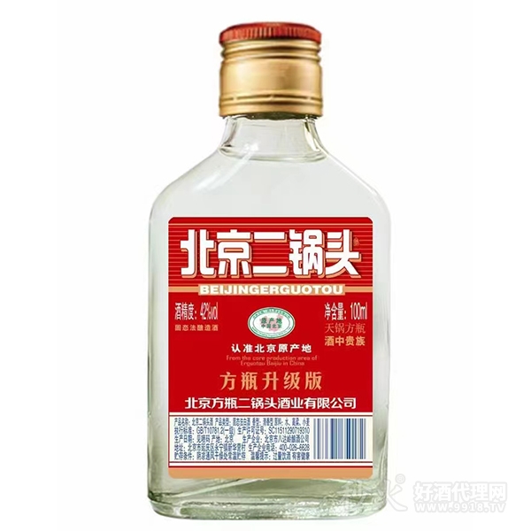 北京二锅头酒42度100ml