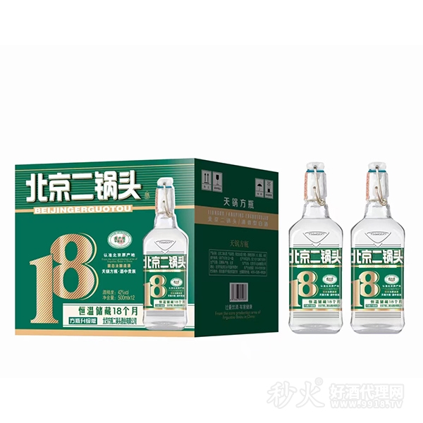 北京二锅头酒42度500mlx12瓶