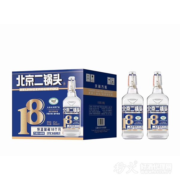 北京二锅头酒42度500mlx12瓶