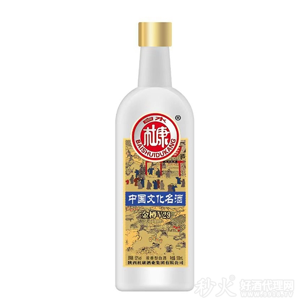 白水杜康金樽V29浓香型52度500ml