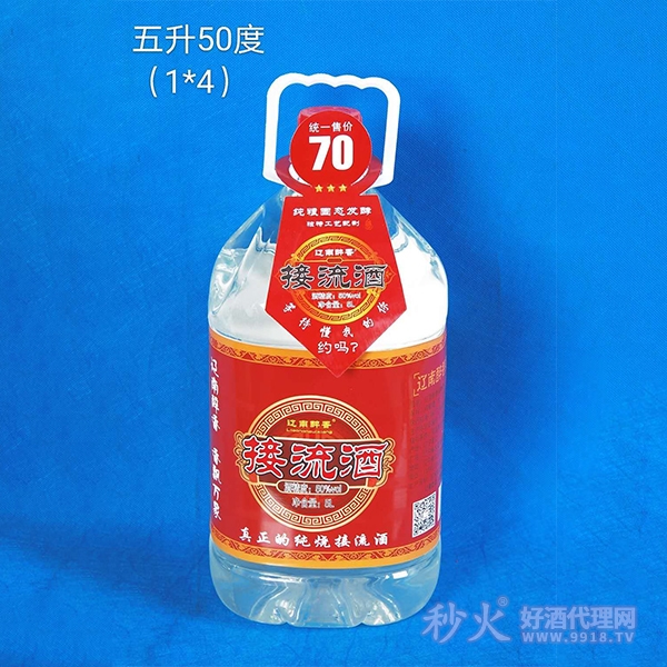 辽南醉香接流酒50度5L