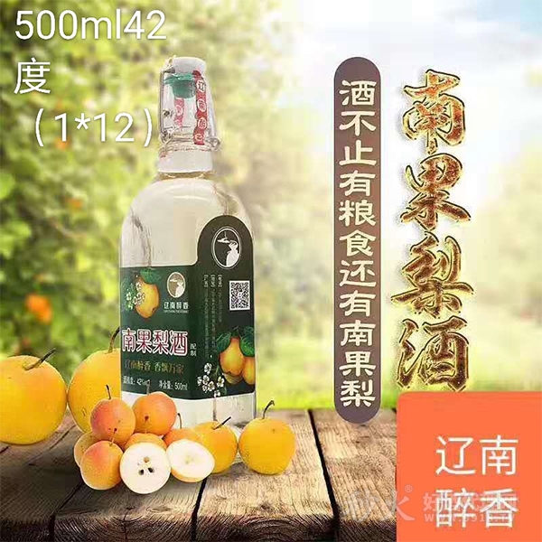 辽南醉香南果梨酒42度500ml