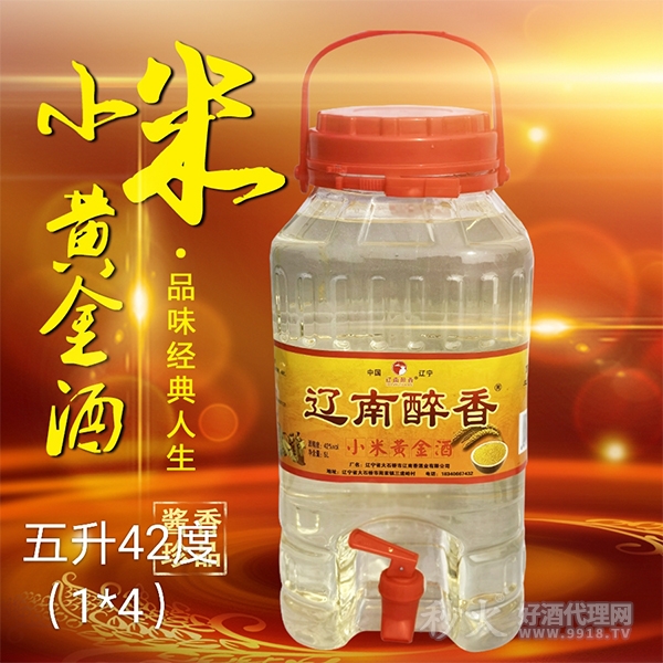 辽南醉香小米黄金酒42度5L