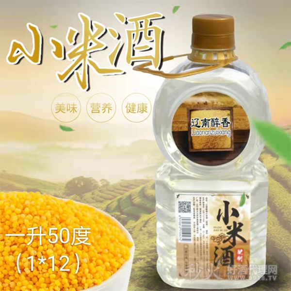 辽南醉香小米酒50度1L