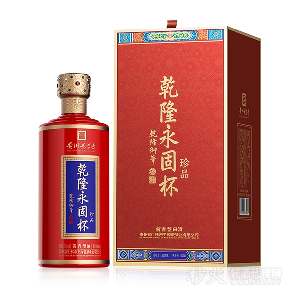 乾隆永固杯珍品酱香型白酒53度500ml-贵州省仁怀市茅之赋酒业有限公司 