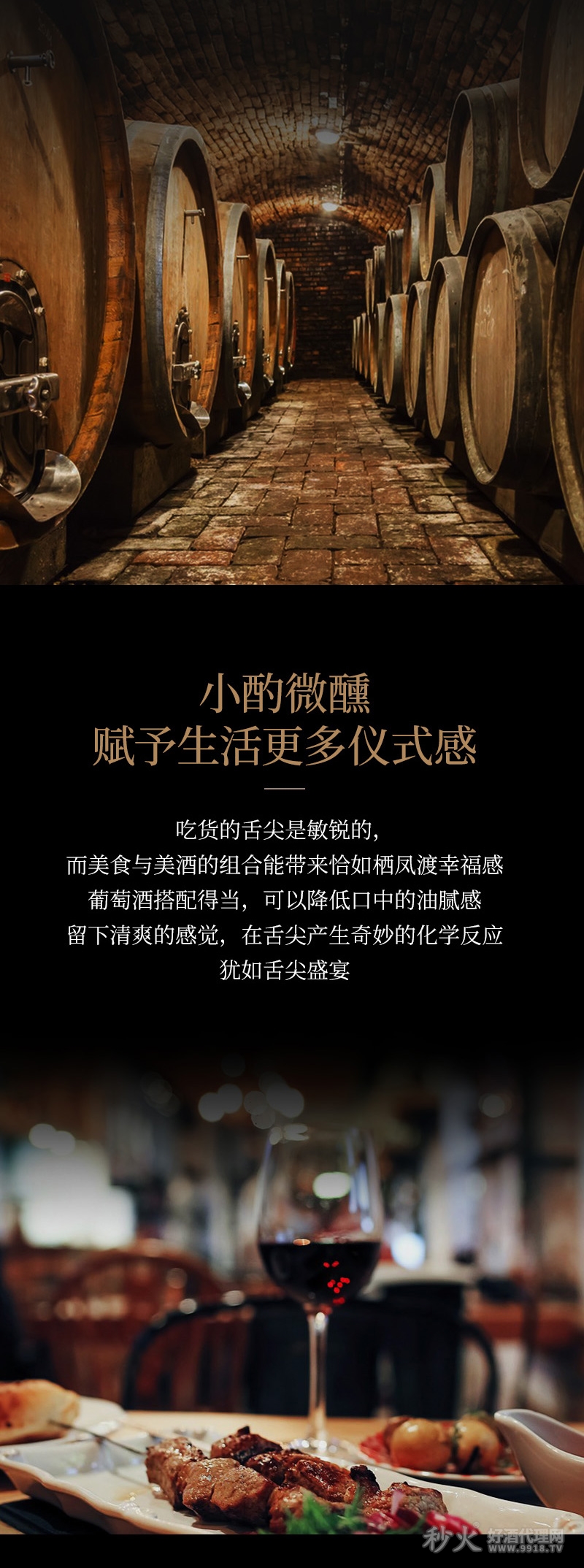 拉斐酒窖银标干红葡萄酒详情_05