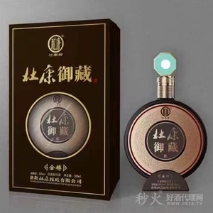 杜康御藏金樽52度500ml