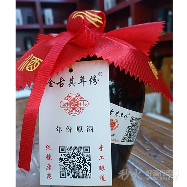 金古其年份原酒坛装