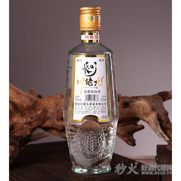 川佬九酒浓香型50度500ml