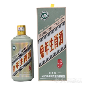 兔年生肖酒酱香型53度500ml