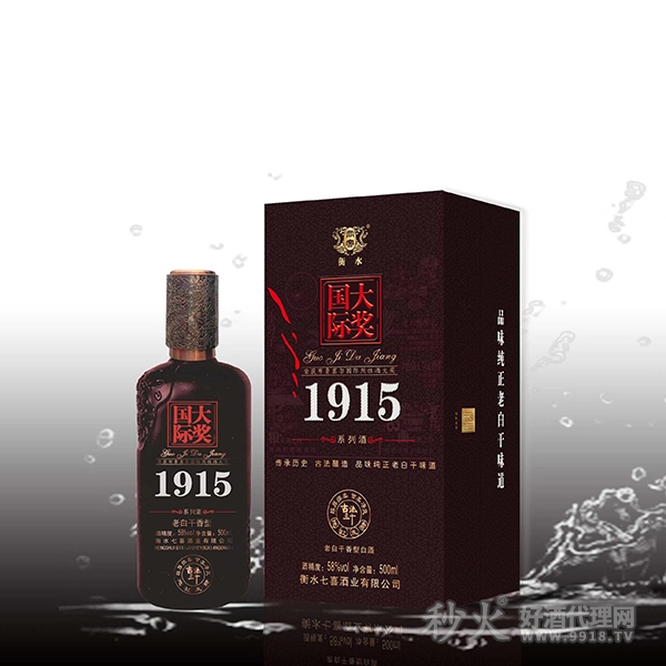 国际大奖1915系列酒58度500ml