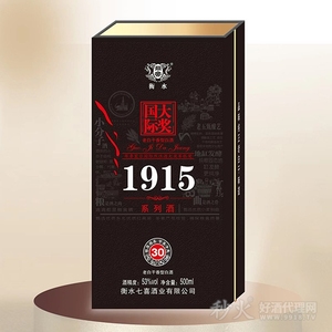 国际大奖1915系列酒53度500ml