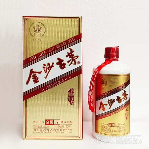 金沙古茅酒金樽5酱香型53度500ml