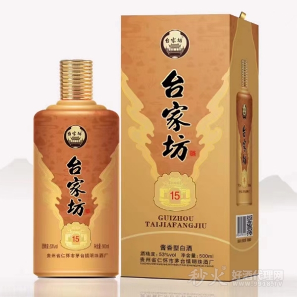 台家坊酒15酱香型53度500ml