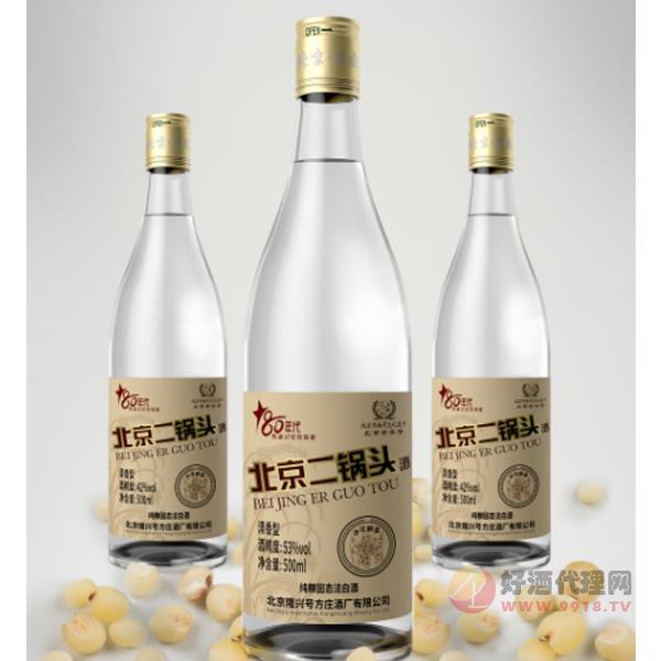 方庄北京二锅头白酒500ml
