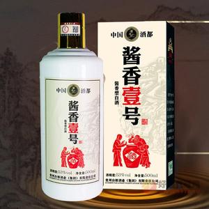 酱香壹号白酒500ml