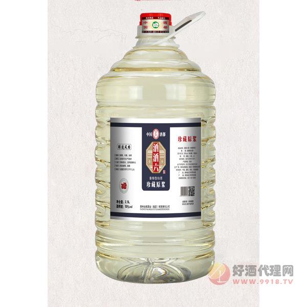 酒桶六珍藏原漿酒2.5L