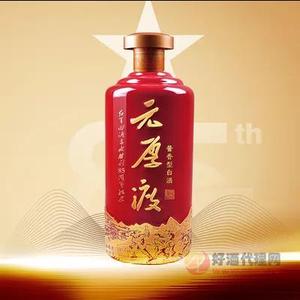元厚渡85纪念版53度500ml