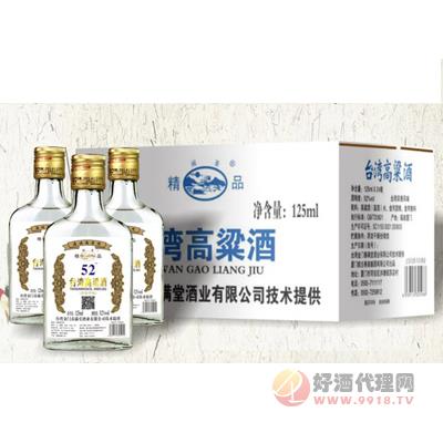 台湾高粱酒52度125mlx24瓶