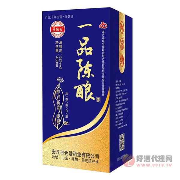 景酿白一品陈酿酒52度450ml