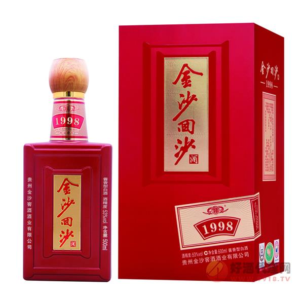 金沙回沙酒1988酱香型53度500ml