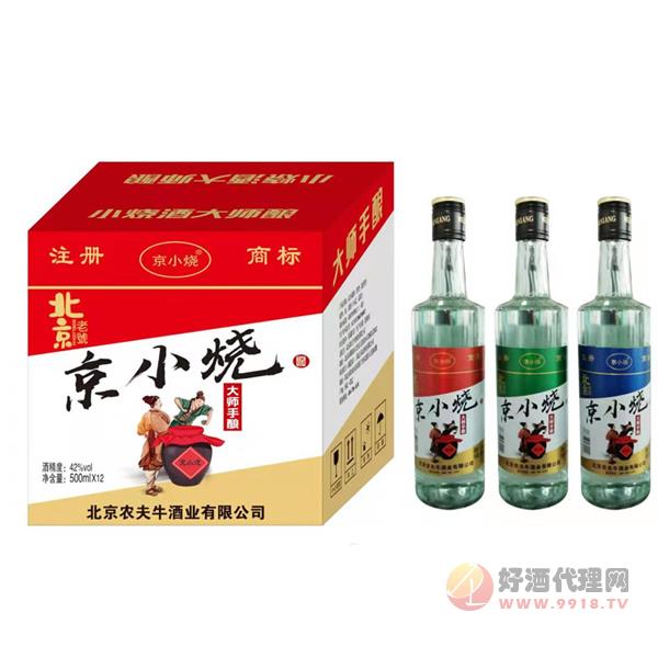 京小烧大师手酿白酒500mlx12瓶