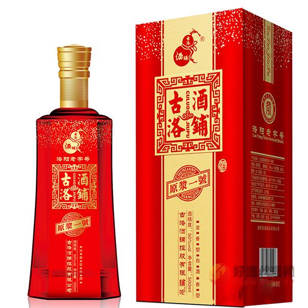 古洛酒铺酒原浆一号白酒500ml