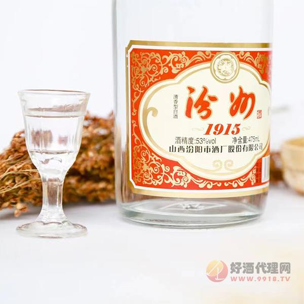 汾阳酒1915清香型53度475ml
