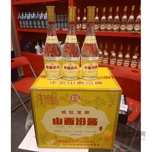 晋御元山西汾酱白酒475ml