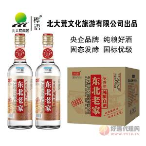 桦语东北老家纯粮白酒浓香型52度500mlx12瓶