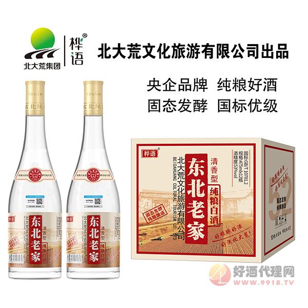 桦语东北老家纯粮白酒清香型53度475mlx12瓶