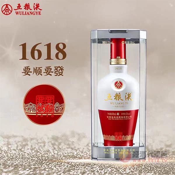 1618五粮液52度浓香型白酒500ml