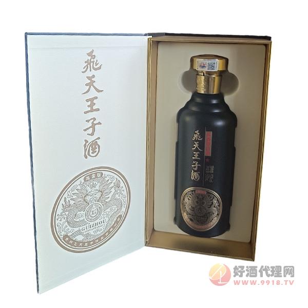 飞天王子酒金龙版酱香型500ml