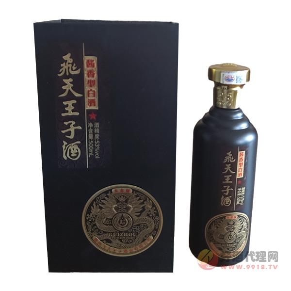 飞天王子酒金龙版酱香型500ml