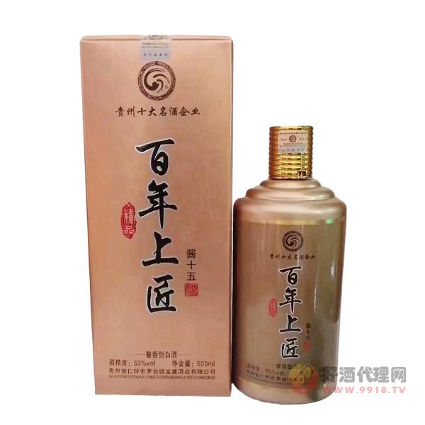 百年上匠酱五十酱香型白酒500ml