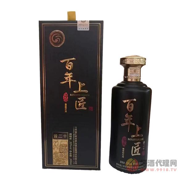 百年上匠酱二十酱香型500ml