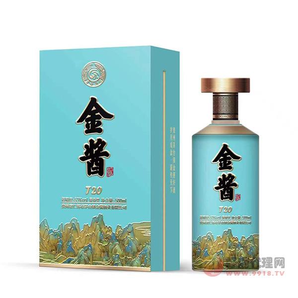 金酱t20酱香型500ml