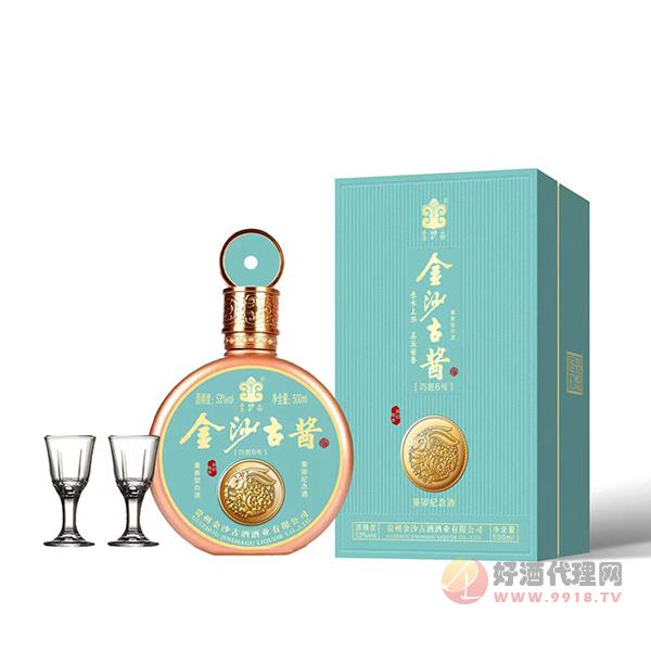 金沙古酱巧匠6号酱香型500ml