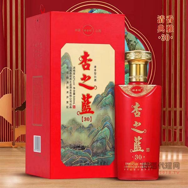 林杏村杏之蓝42度清香型白酒500ml