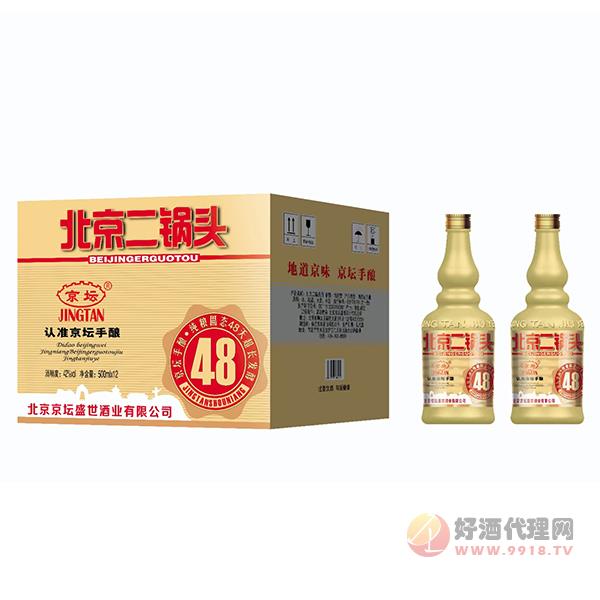 京坛北京二锅头酒42度500mlx12瓶