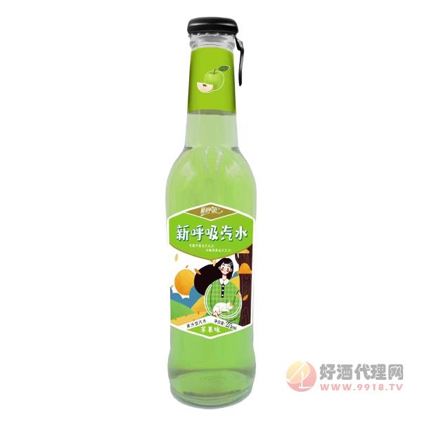 新呼吸汽水苹果味275ml