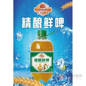 卡迈琪精酿啤酒1.5L