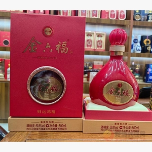 金六福财运洪福兼香型500ml