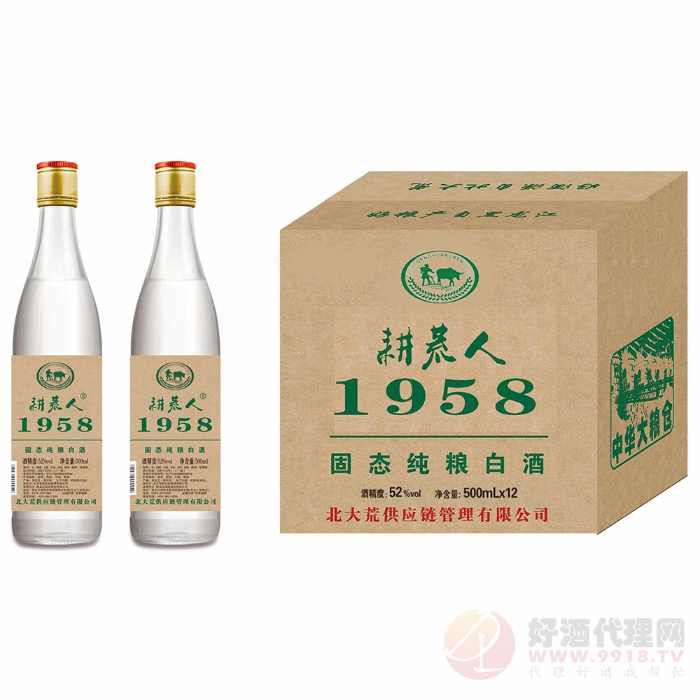 耕荒人1958纯粮酒52度500mlx12