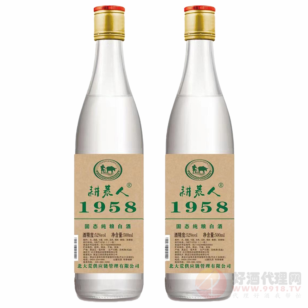 耕荒人1958纯粮酒52度500ml