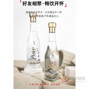 双花蒸酒56度闯天下500ml